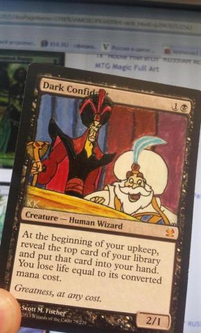 med_gallery_2719_288_1988609.jpg?t=31510018