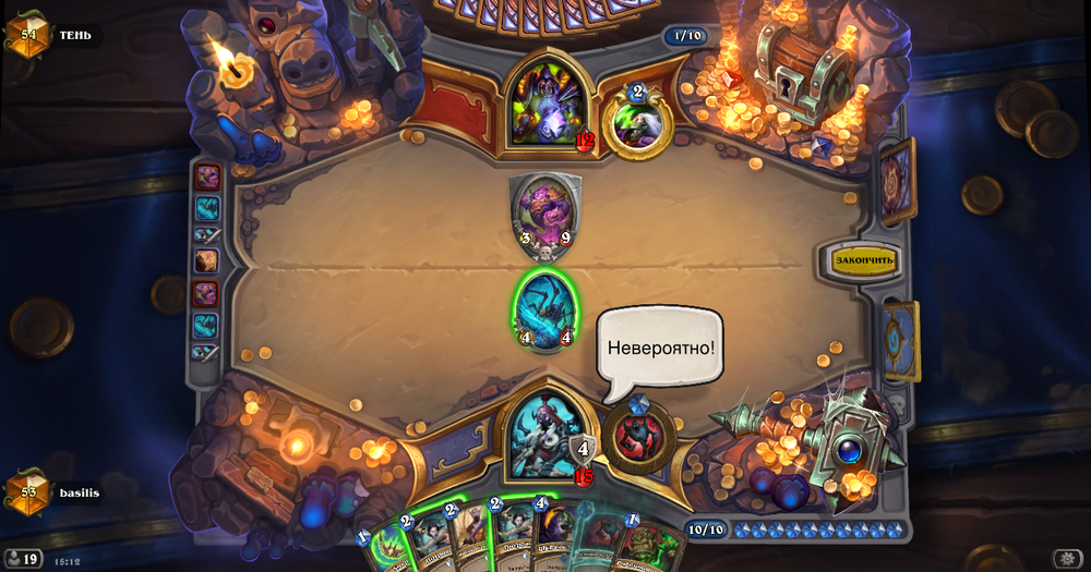 Hearthstone Screenshot 02-11-18 15.12.55.png