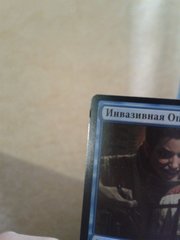 дефект инвазивной операции.jpg