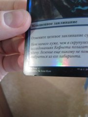 дефект разлета эссенции.jpg