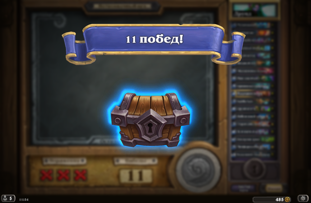 Hearthstone Screenshot 05-06-18 11.54.09.png