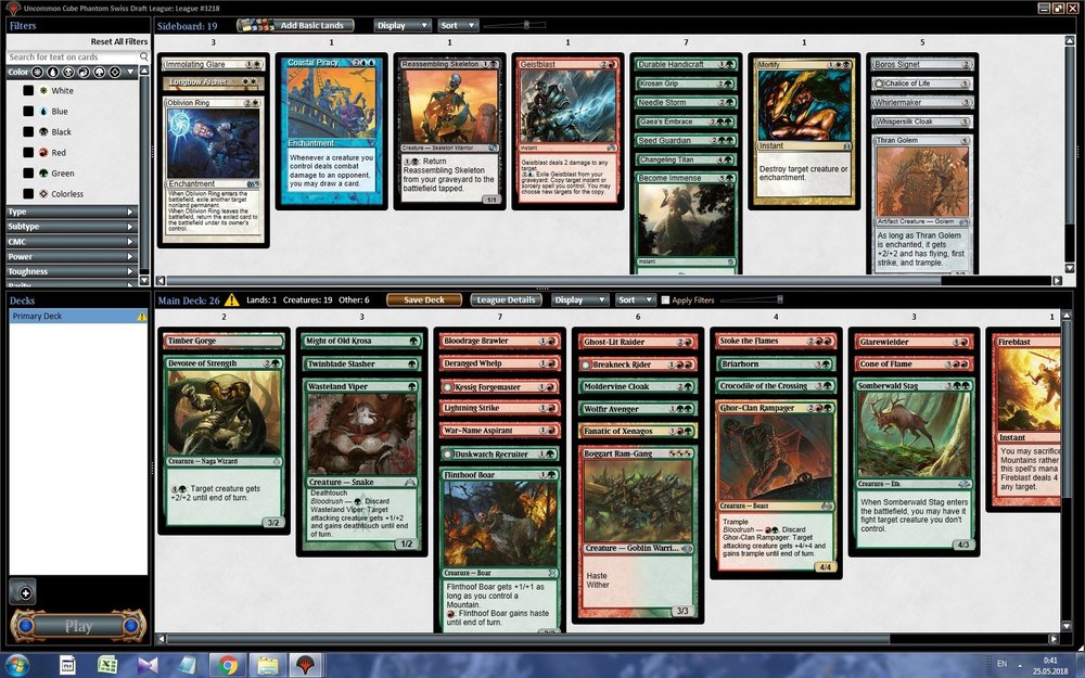 анкомон куб.jpg