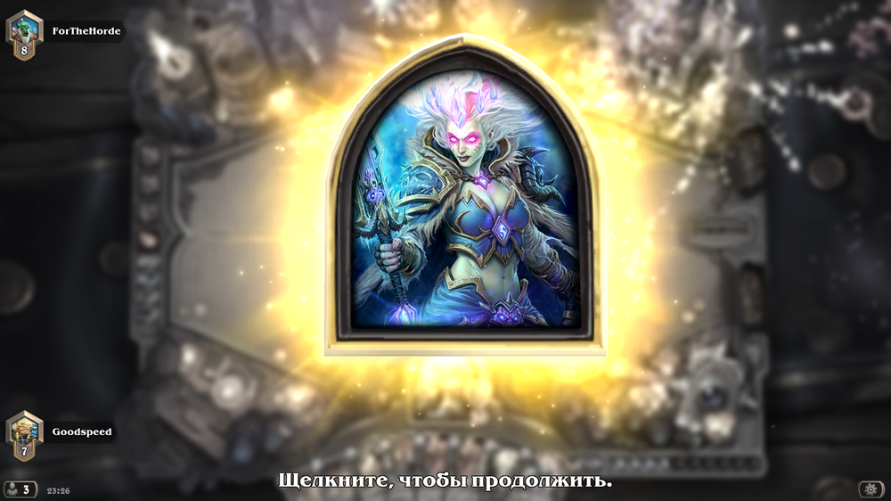 Hearthstone Screenshot 09-08-18 23.26.29.png