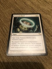 Runed Halo Front.jpg