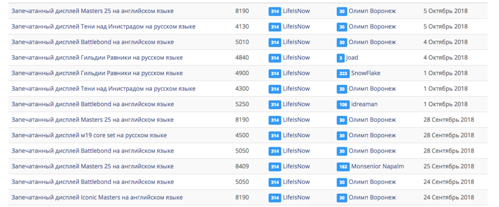 Снимок экрана 2018-10-05 в 17.43.57.png