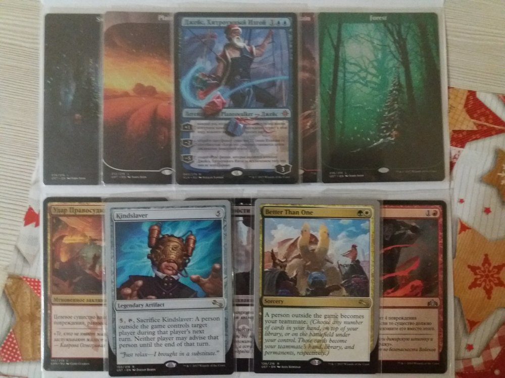 Основоной конверт.jpg