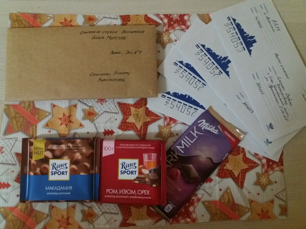 Всё вместе.jpg