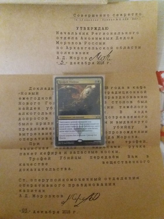 Случай с убийцей.jpg