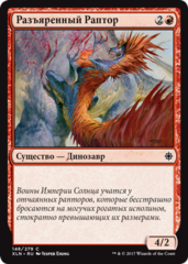 Разъяренный Раптор (2).png