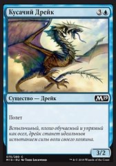 Кусачий Дрейк (3).jpg