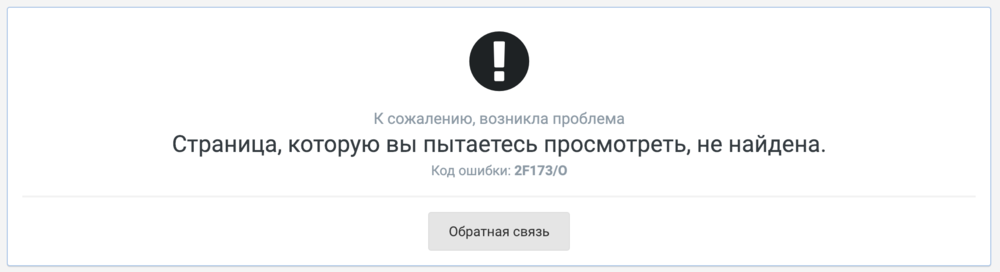 Скриншот 2019-02-06 05.51.12.png