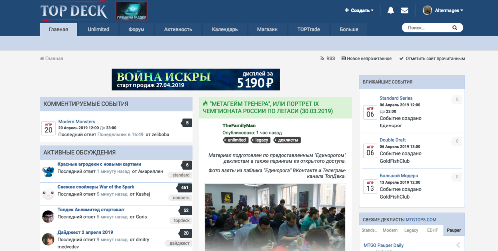 Снимок экрана 2019-04-03 в 15.19.37.png