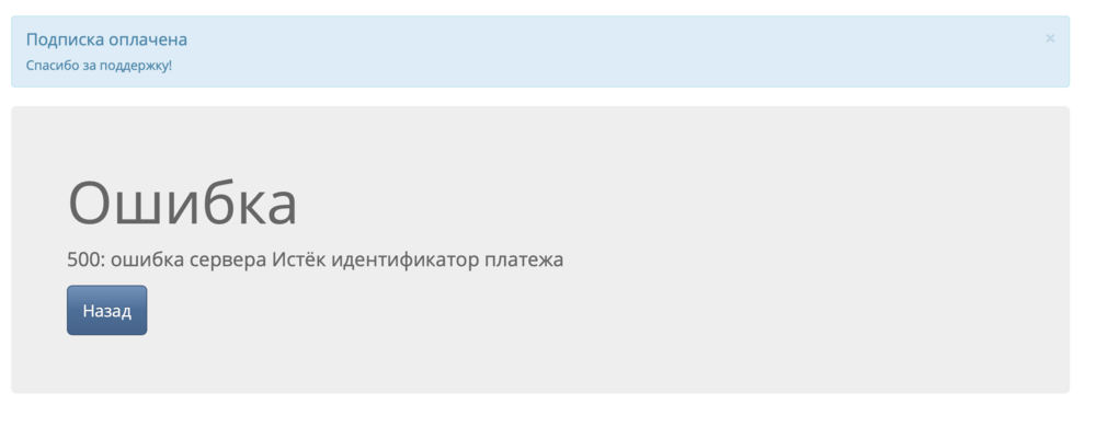 Снимок экрана 2019-04-01 в 12.46.09.png