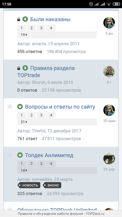 Screenshot_2019-05-01-17-58-56-163_com.yandex.browser.png