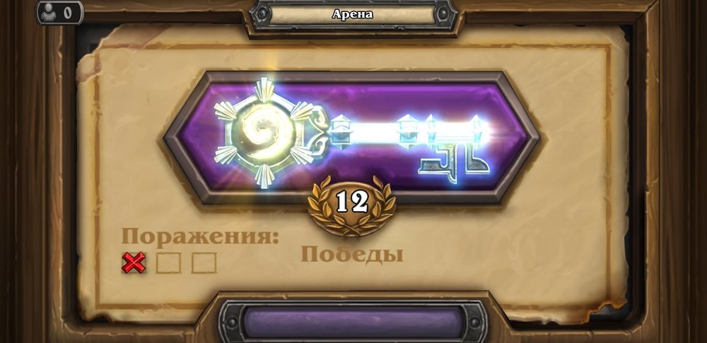 Screenshot_20190501-130646_Hearthstone.jpg