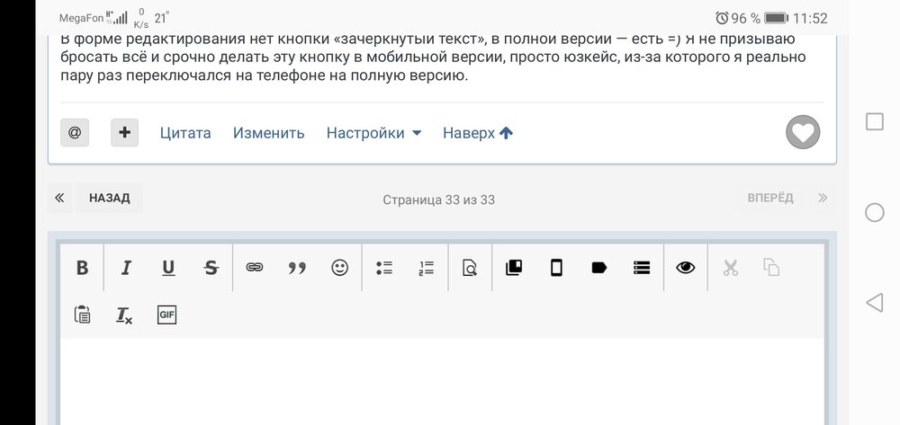 Screenshot_20190531_115230_org.mozilla.firefox.jpg
