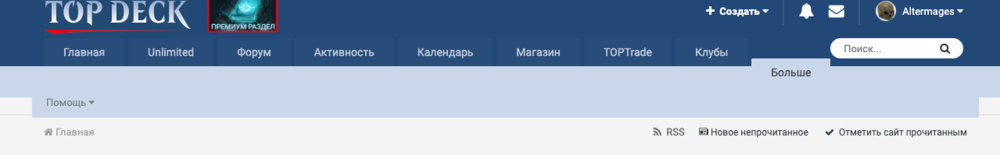 Снимок экрана 2019-06-15 в 18.18.46.png