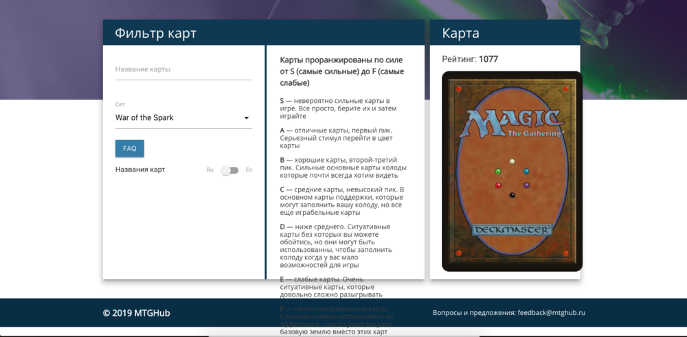 Снимок экрана 2019-06-10 в 20.04.09.png