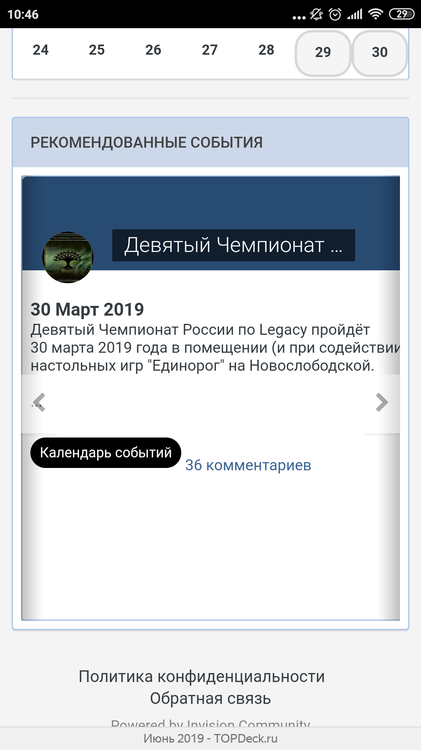 Screenshot_2019-06-03-10-46-16-882_com.yandex.browser.png