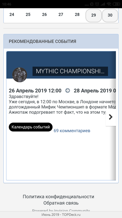Screenshot_2019-06-03-10-46-32-797_com.yandex.browser.png