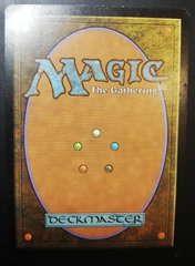 Кровавая Топь Реверс