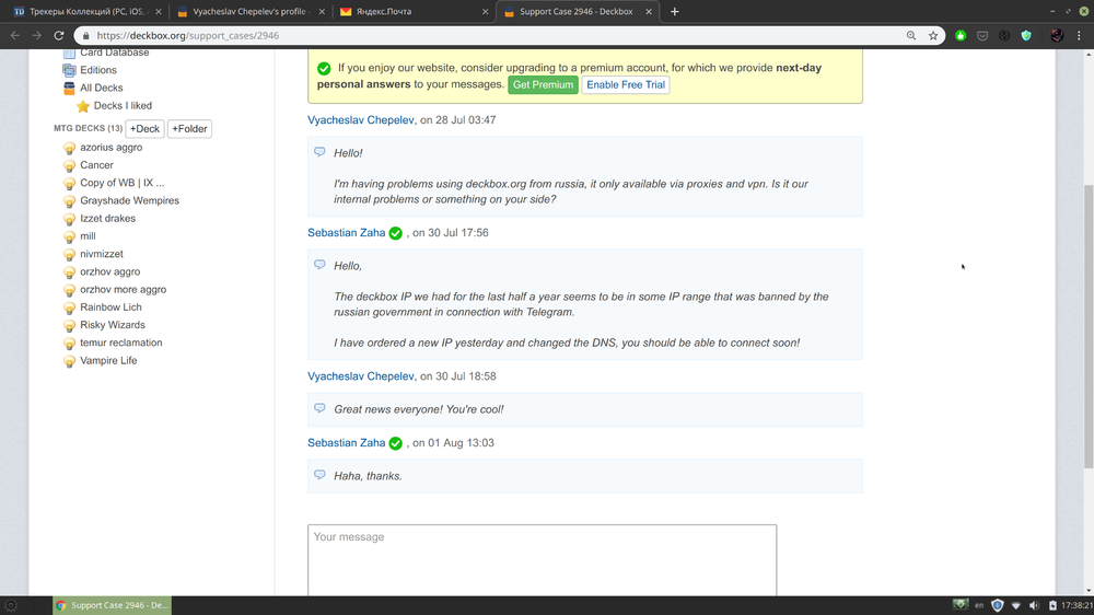 Screenshot at 2019-08-02 17-38-21.png