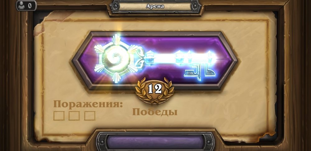 Screenshot_20190811-232721_Hearthstone.jpg