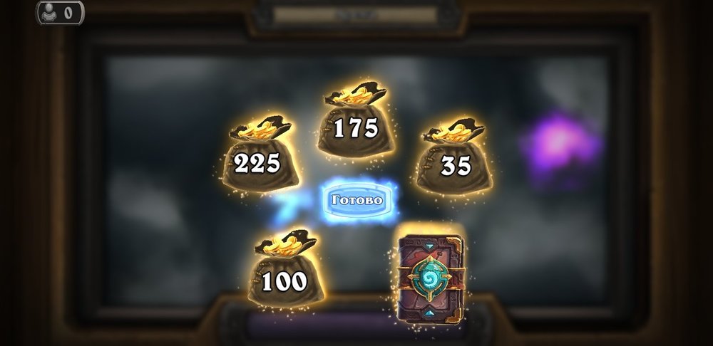 Screenshot_20190811-232804_Hearthstone.jpg