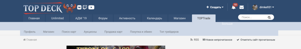 Снимок экрана 2019-10-07 в 14.33.13.png