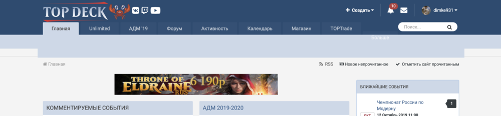 Снимок экрана 2019-10-07 в 14.33.08.png