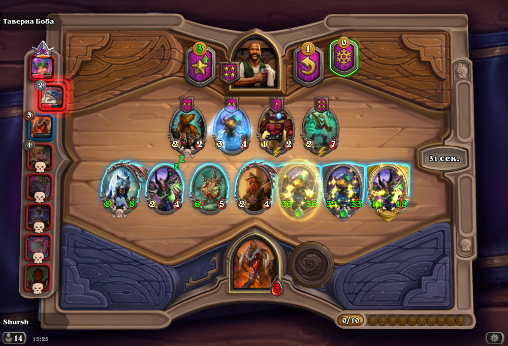 Hearthstone Screenshot 11-13-19 15.25.42.png
