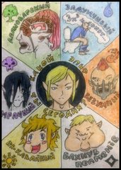 Эльф мана-счетчик.jpg