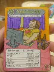 Токен Survivor (под Varchild, Betrayer of Kjeldor)