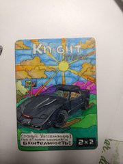 Токен рыцаря (под History of Benalia)