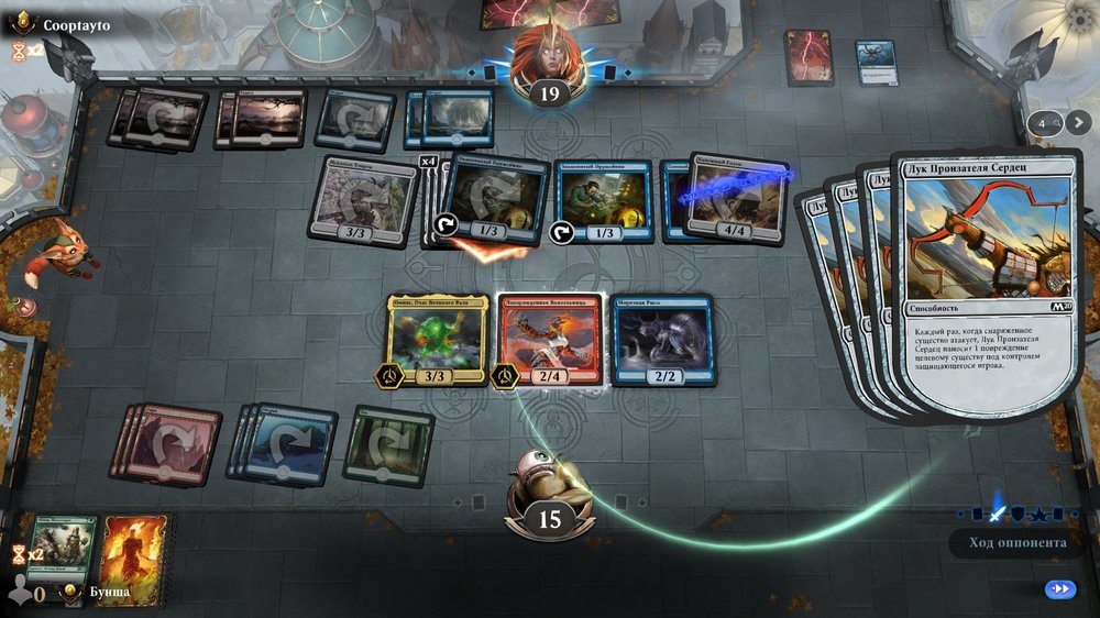 Оппонент молодец.jpg