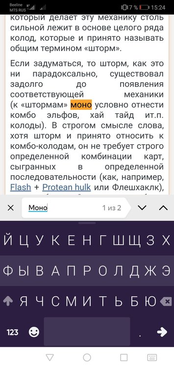Screenshot_20191221_152419_com.yandex.browser.jpg
