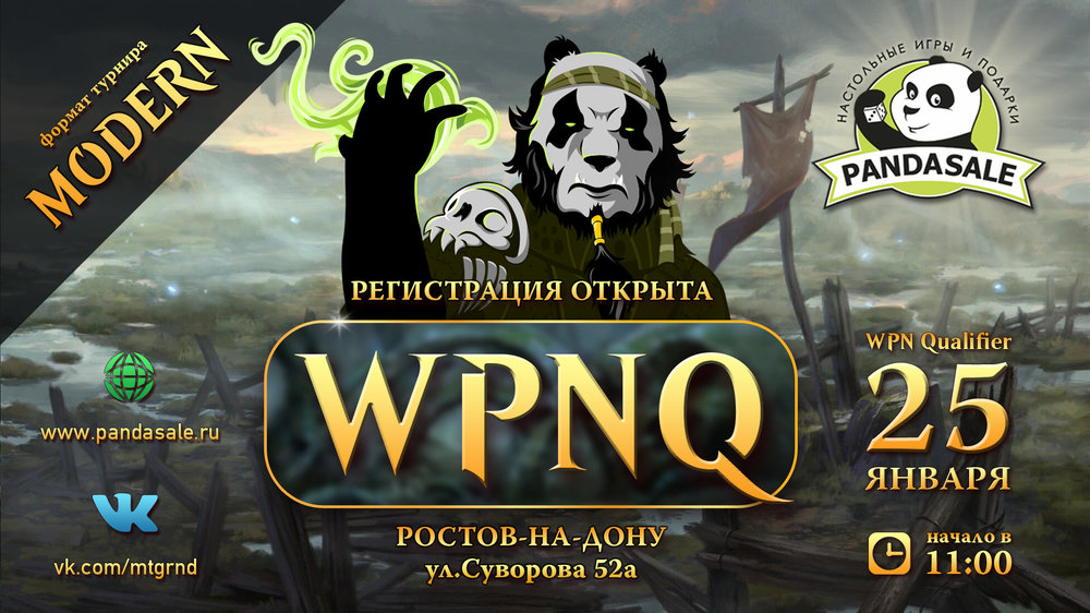 WPNQ-Screen-4.jpg