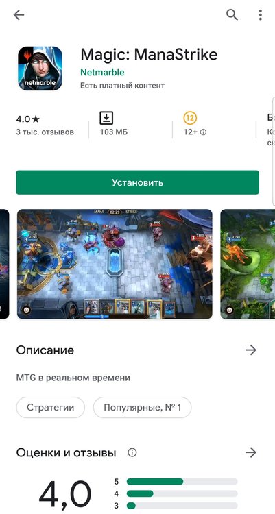 Screenshot_20200130-120545_Google Play Store.jpg