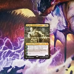 Каликс (Borderless, Alt Art).jpg