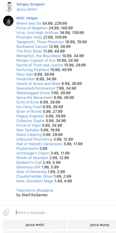 Снимок экрана 2020-02-12 в 11.20.51.png