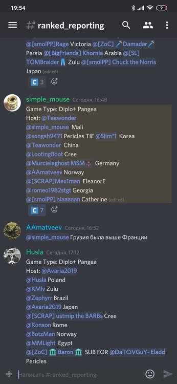 Screenshot_2020-03-20-19-54-04-484_com.discord.jpg