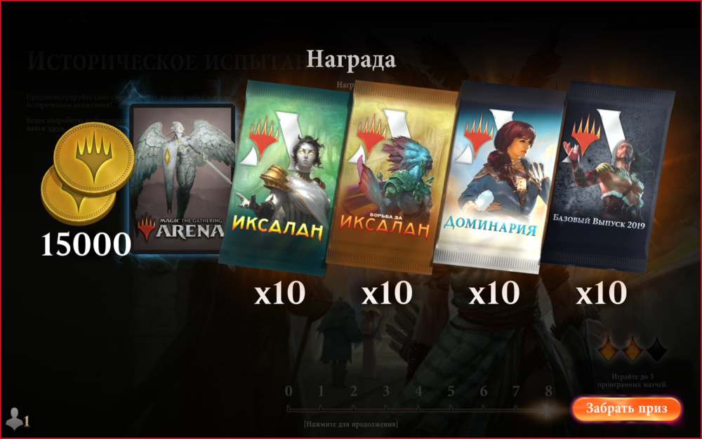 Historic Event-02.png