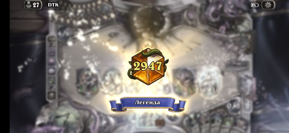 Screenshot_2020-04-15-17-35-02-166_com.blizzard.wtcg.hearthstone.jpg