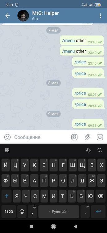 Screenshot_2020-05-09-09-31-59-484_org.telegram.messenger.jpg