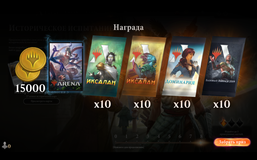 Hist Challenge 02.png