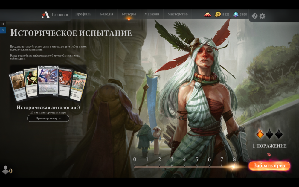 Hist Challenge 01.png