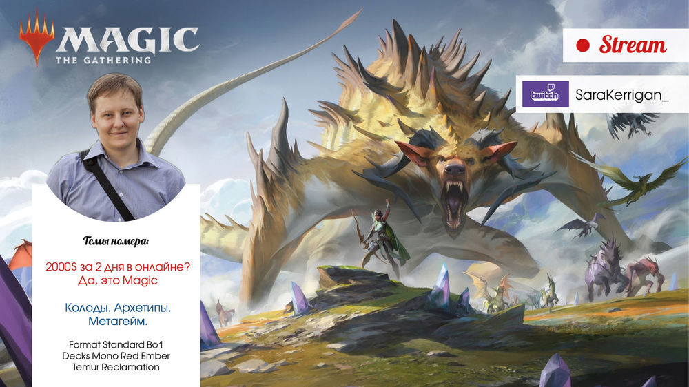 Заглушка стрима030620.jpg