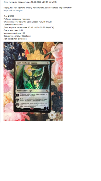 уджин прокси.png