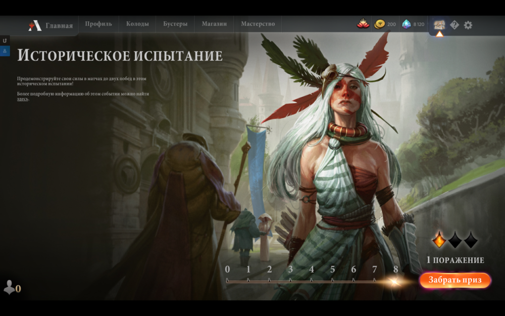 Hist Challenge 03.png