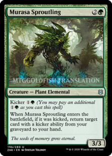 2031748108_MurasaSproutling5BZNR5D.jpg.11adbf4762cb1e1b93c21ebc6ad5c0a5.jpg